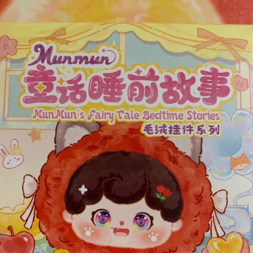MunMun Fairy Tale Bedtime Stories Plush Bag Charm
